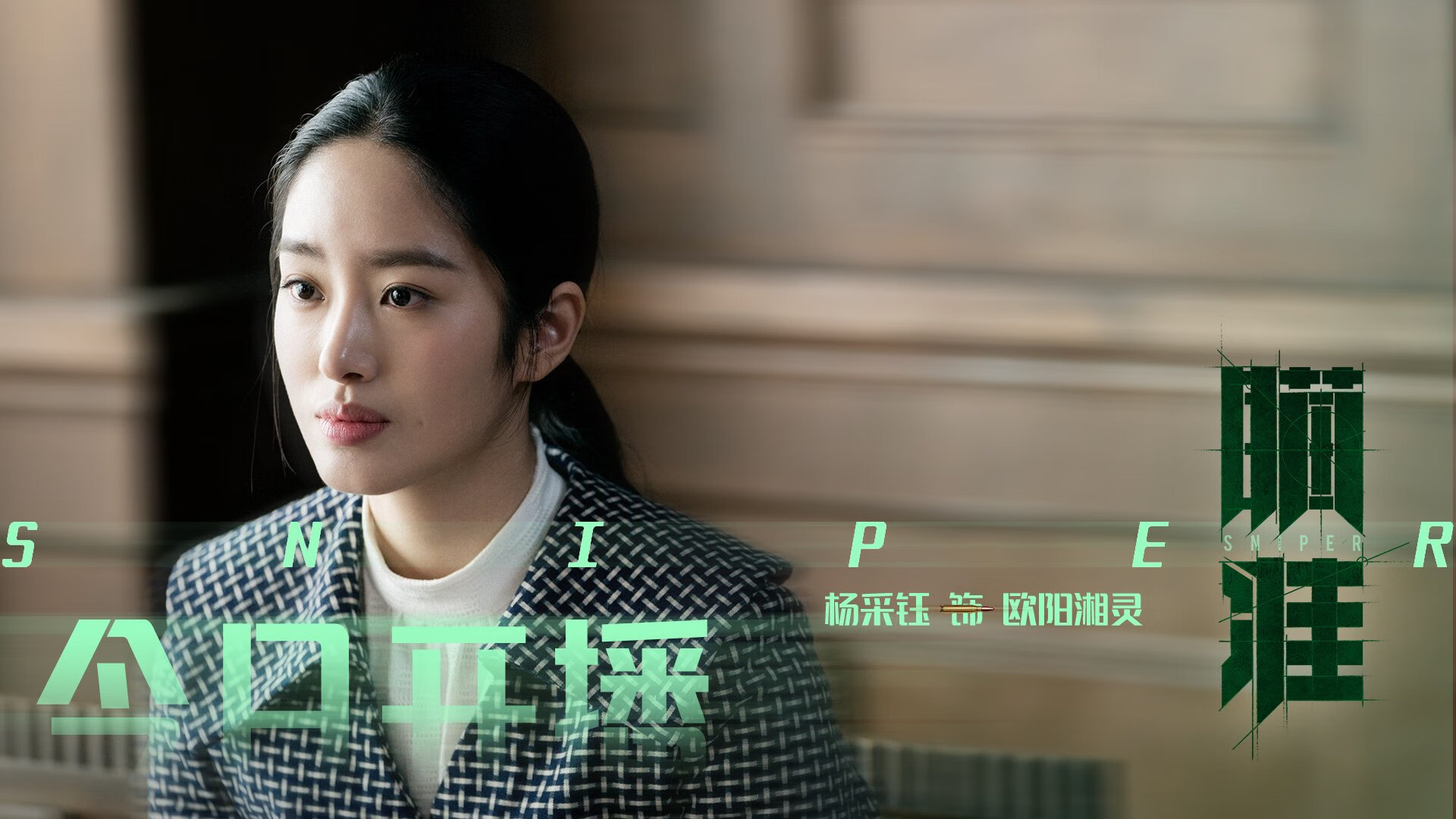 体育场馆智能服务系统，体育场馆智能服务系统有哪些